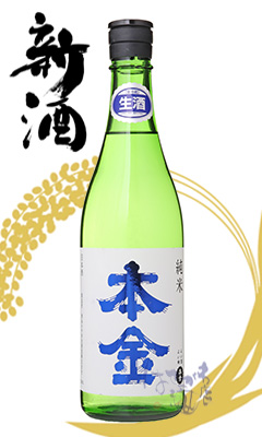 2本セット 菅原25年 金澤12年 リミテッドエディション 菅原水鏡 商品一覧ページ / はせがわ酒店 オンライン店