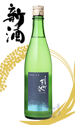 産土 二農醸 2本セット 産土 二農醸 2本セット 山田錦 日本酒 【公式通販】