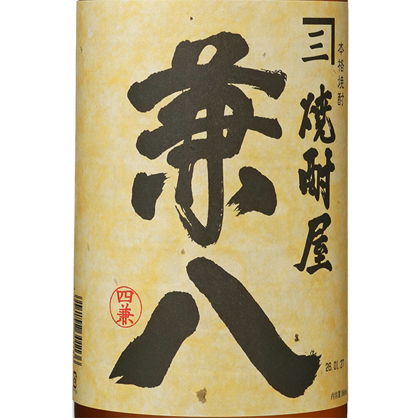 兼八 トヨノホシ 麦焼酎25度 / 四ッ谷酒造 / はせがわ酒店 オンライン店