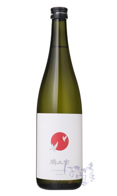 個性を体感！酒米違い 飲み比べセット 720ml 3本 #21 / はせがわ酒店