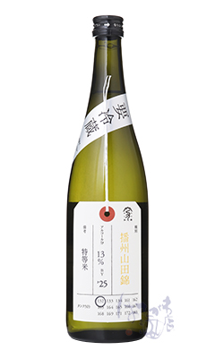 加茂錦 荷札酒 播州山田錦 純米大吟醸 / はせがわ酒店 オンライン店