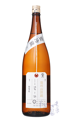 加茂錦 荷札酒 播州山田錦 純米大吟醸 / はせがわ酒店 オンライン店