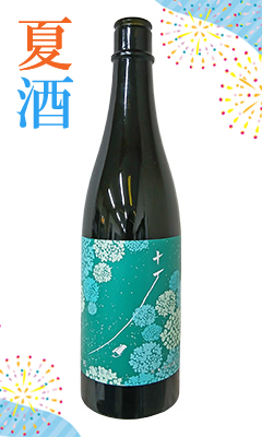 商品一覧ページ / はせがわ酒店 オンライン店