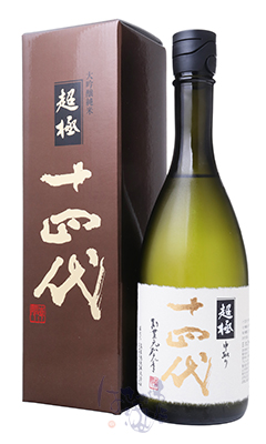 プラチナ会員限定】十四代 中取り超極 純米大吟醸 720ml *クール便のみ