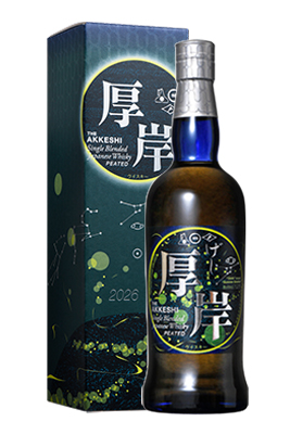 はせがわ酒店 オンライン店