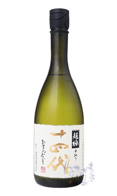 プラチナ会員限定】十四代 中取り超極 純米大吟醸 720ml *クール便のみ