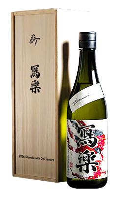 はせがわ酒店 オンライン店