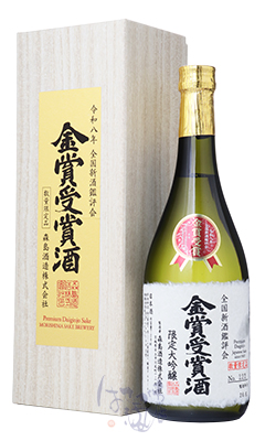 商品一覧ページ / はせがわ酒店 オンライン店