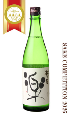 SAKE COMPETITION 2026 受賞酒 飲み比べセット 720ml 4本 / はせがわ