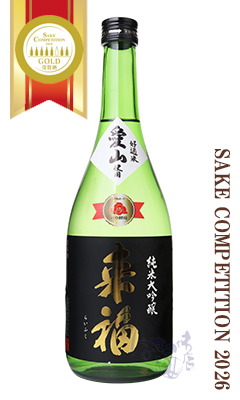 夏ギフト】SAKE COMPETITION 2026 純米～純米大吟醸 GOLD受賞酒 飲み