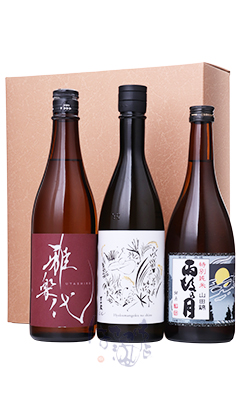 夏ギフト 注目次世代蔵 飲み比べセット 720ml 3本 / はせがわ酒店
