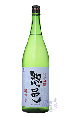 ゆきの美人 純米吟醸 / はせがわ酒店 オンライン店