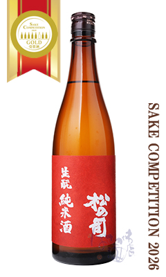 松の司 生もと純米 / はせがわ酒店 オンライン店