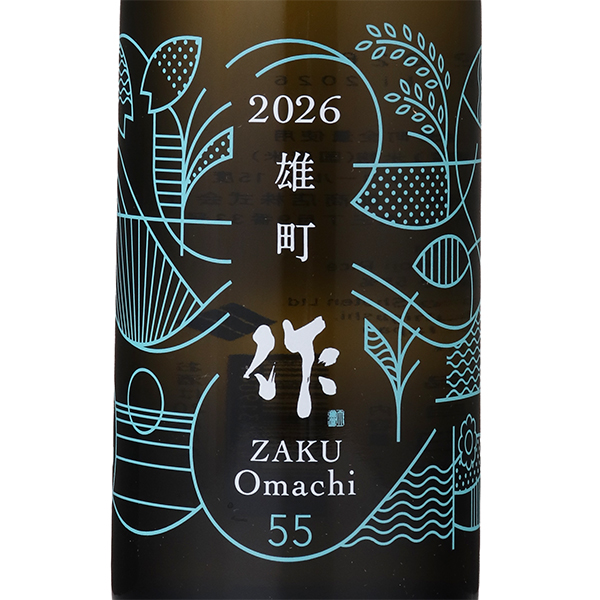 鉄翁祖門　清時代来日画家　時代保証　真作 作 純米吟醸 岡山・雄町 / はせがわ酒店 オンライン店