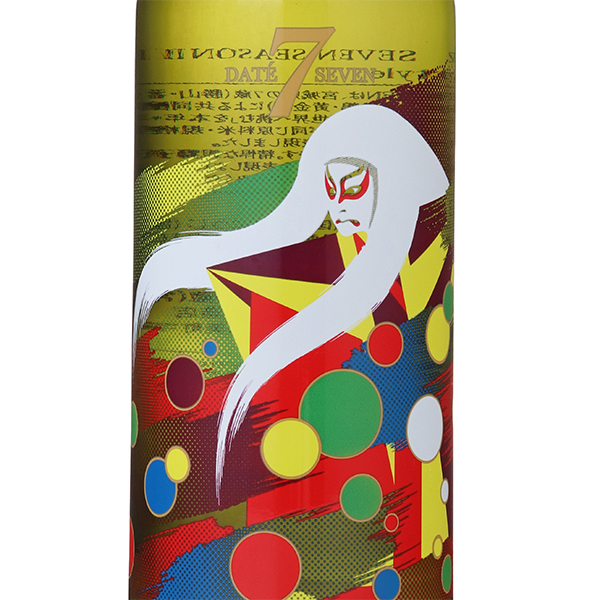 DATE SEVEN SEASON2 Episode5 山和＆黄金澤style 飲み比べセット 720ml