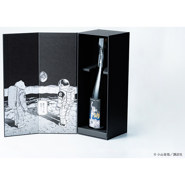予約商品】7月下旬 出荷予定 黒龍×宇宙兄弟 黒龍 Assemblage 跡 せき