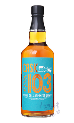 M*３様 ウイスキー CASK Number 103 プライベートカスク ジャパニーズウィスキー 58度