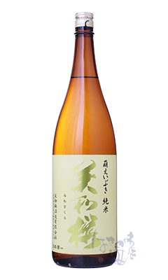 美和桜 純米 萌えいぶき 火入 / はせがわ酒店 オンライン店