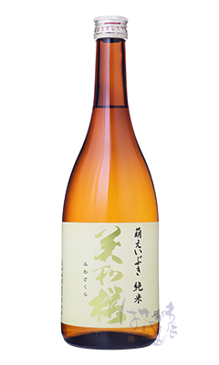 はせがわ酒店 オンライン店
