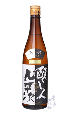 醸し人九平次 別設 べつしつらえ 不変と流転 *クール便のみ / はせがわ