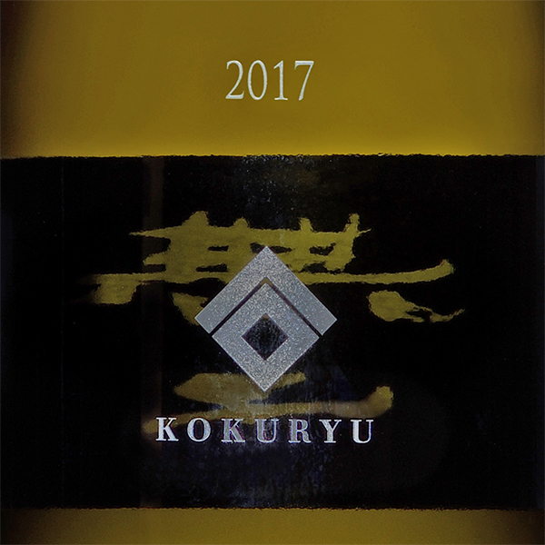 黒龍 無二 2017 *クール便のみ / はせがわ酒店 オンライン店