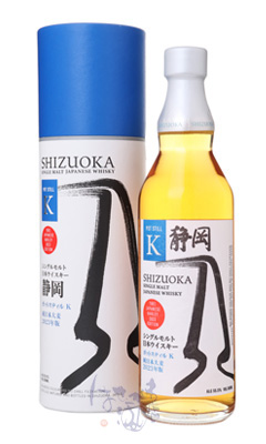 イチローズモルト×ガイアフロー 厳選2本 飲み比べセット 700ml 1本