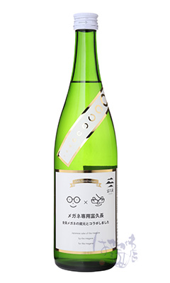 米実さん専用　青１３０００ adidas ZX 5000 '30 Years of Torsion' FU8406