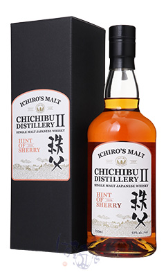 イチローズモルト×ガイアフロー 厳選2本 飲み比べセット 700ml 1本