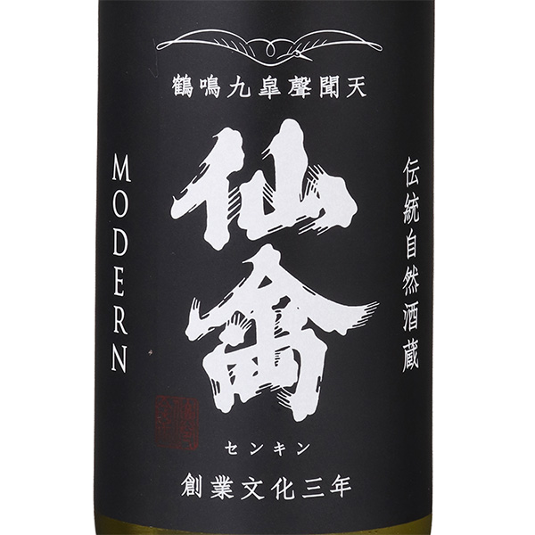仙禽 旅米 兵庫県 愛山 / はせがわ酒店 オンライン店