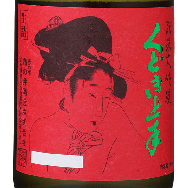くどき上手 純米大吟醸 極 穀良都 / はせがわ酒店 オンライン店
