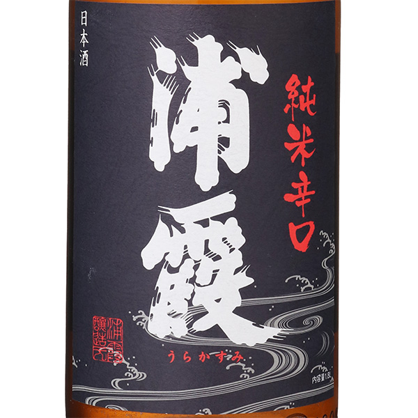 浦飯　 S.H.Figuarts 浦飯幽助 | 魂ウェブ