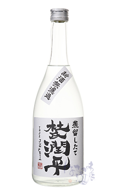 商品一覧ページ / はせがわ酒店 オンライン店