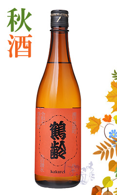 はせがわ酒店 オンライン店