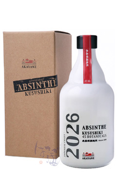 AKAYANE ABSINTHE KUSUSHIKI 2026 55度 / 佐多宗二商店 / はせがわ酒店