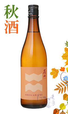 定価セット 新政 赤武 黄金澤 ロ万 司牡丹 廣戸川 No.6 A-type 2023 Direct Path – UTAGE