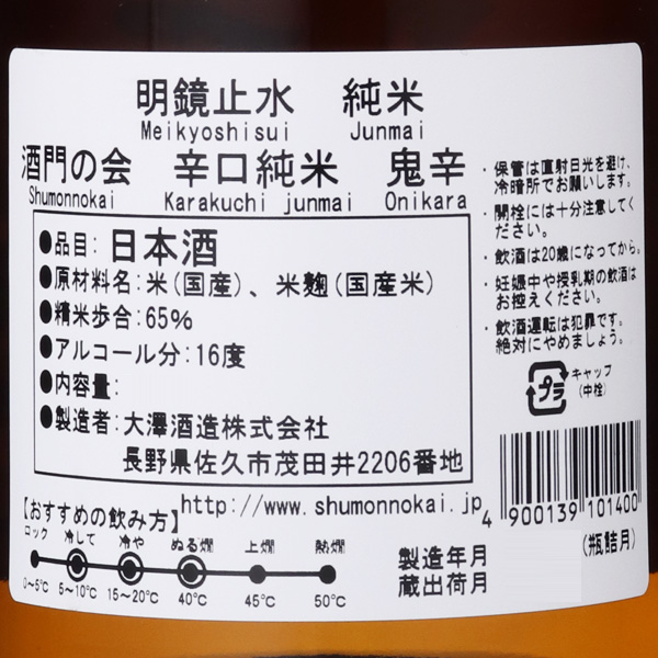 美品 明治時代◆今は無き 駿河国静岡平尾 米萬屋 平尾潤造謹製「米萬膏」木製看板 美品 明治時代◇今は無き 駿河国静岡平尾 米萬屋 平尾潤