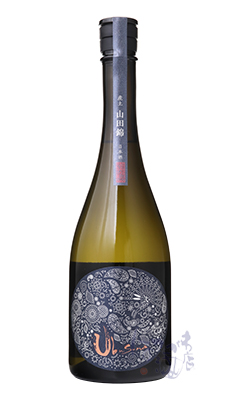 産土 山田錦 生 二農醸（2025醸造年度） / はせがわ酒店 オンライン店