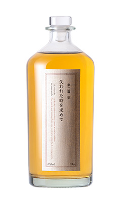 失われた時を求めて 第二篤 栗 樽熟成35度 / 黒木本店 / はせがわ酒店