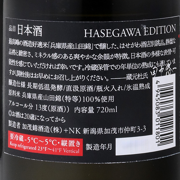 【真作】掛軸　酒川哲保　石蕗（つわぶき）と詩　彩色画賛　合箱入　S103 全国無料，新品】 【真作】掛軸 酒川哲保 石蕗（つわぶき）と詩 彩色