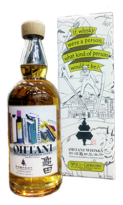 大谷ウイスキー 新潟亀田 ゾディアックサインシリーズ カプリコーン 50