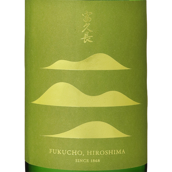 富久長 純米大吟醸 正花風 八反草 / はせがわ酒店 オンライン店