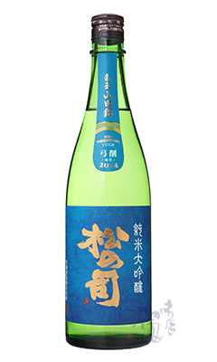 松の司 純米大吟醸 弓削 ゆげ 竜王山田錦 / はせがわ酒店 オンライン店