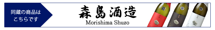 morishima_shuzo.jpg