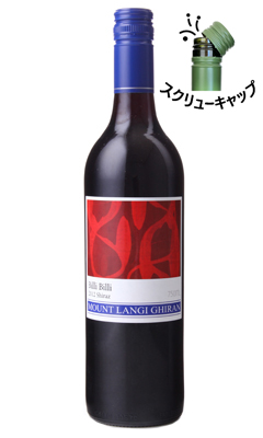 ビリビリシラーズ / マウント・ランギ・ギラン / はせがわ酒店