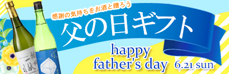 father2026_460_150.jpg