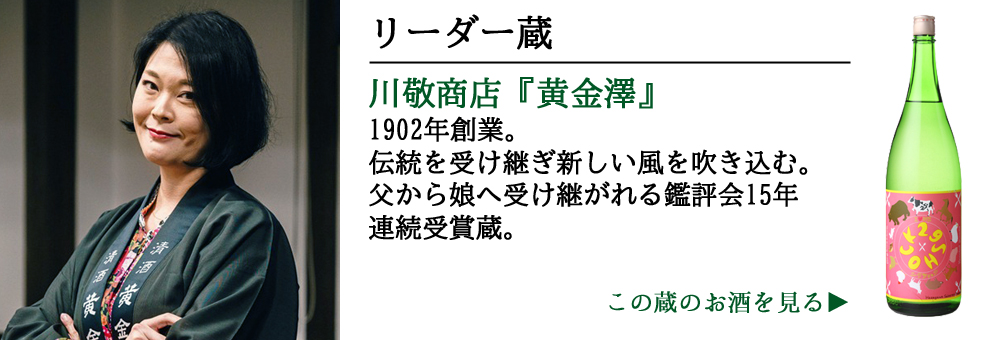7月7日解禁！2026年版 DATĒ SEVEN SEASON 2|はせがわ酒店 オンライン店