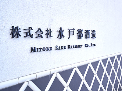 山形正宗 夏ノ純米 花火ラベル / はせがわ酒店 オンライン店